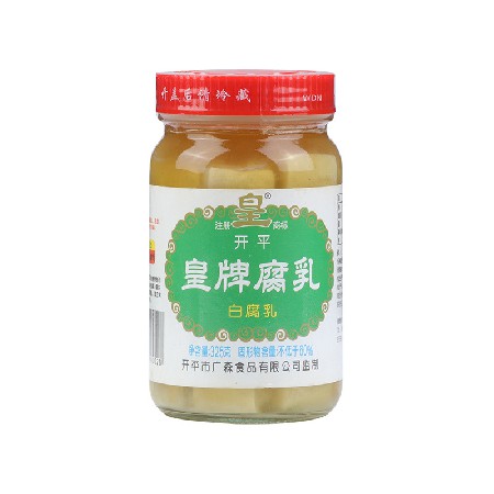 皇牌腐乳