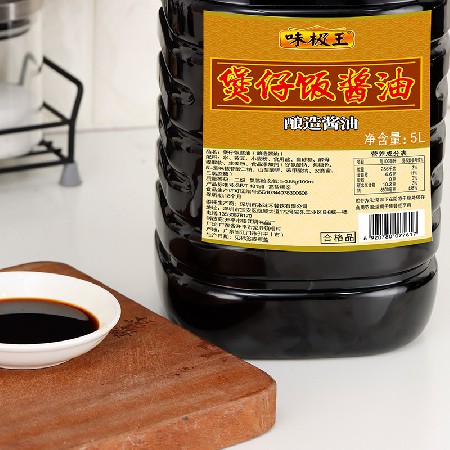 煲仔饭酱油，精选优质酿造酱油和多种调味料混合、爆香、熬制而成