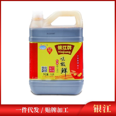 厂家供应1.6L味极鲜酱油 广东传统酿造生晒酱油 蒸焖凉拌调味酱油
