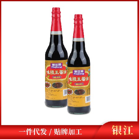 味极王酱油610ML生抽酿造酱油调味品家常调味料酱油批发