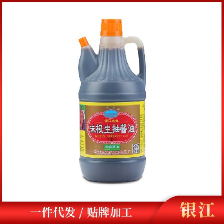 1.7L味极生抽酱油厨房家用批发调味炒菜凉拌提味生抽酱油小瓶