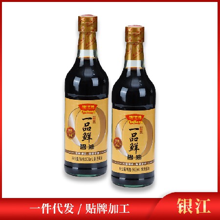 厂家批发一品鲜酱油 黄豆酿造酱油生抽酱油厨房餐饮调味品