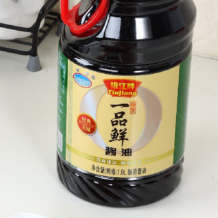 厂家批发一品鲜酱油 黄豆酿造酱油生抽酱油厨房餐饮调味品