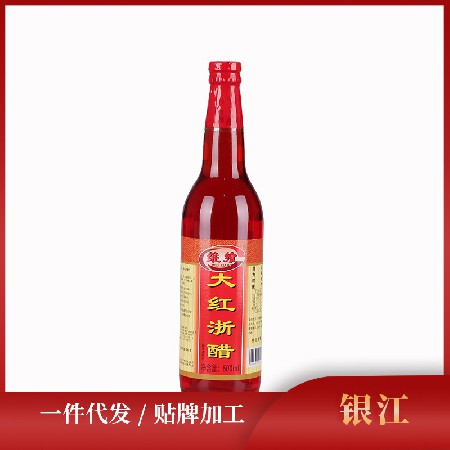 厂家批发大红浙醋600ml酿造食醋红米醋凉拌炒菜烹饪调味料调味醋