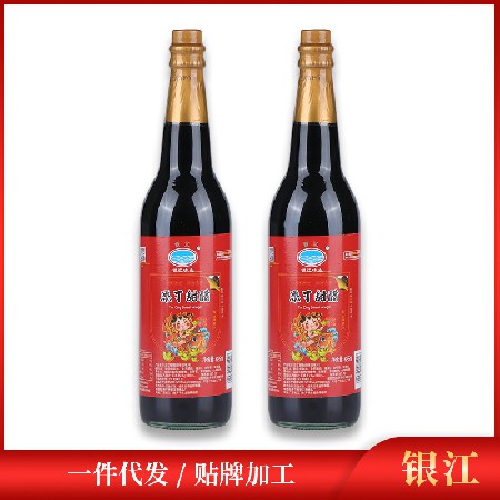 银江625ML家用煲猪脚姜醋蛋月子醋粤式广东酸甜食醋添丁甜醋