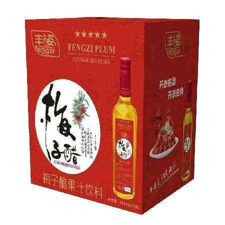 甄选杨梅和自然发酵食用原醋科学调配PLUM VINEGAR梅子醋饮