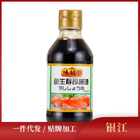 日式鱼生寿司酱油12*200ml鱼片蘸料海鲜火锅刺身酱油调味品