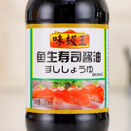 日式鱼生寿司酱油12*200ml鱼片蘸料海鲜火锅刺身酱油调味品