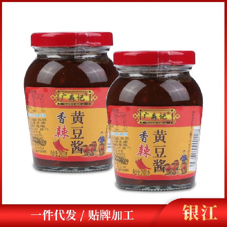 200ML香辣黄豆酱广森记黄豆酱蘸酱菜拌饭酱