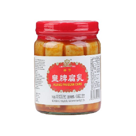 皇牌腐乳豆腐乳白腐乳广东开平产火锅蘸料即食下饭菜