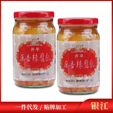 麻辣香腐乳338g*12瓶 下饭菜四川麻辣烫火锅香辣干锅调味料批发