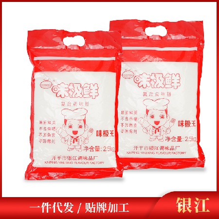 味精